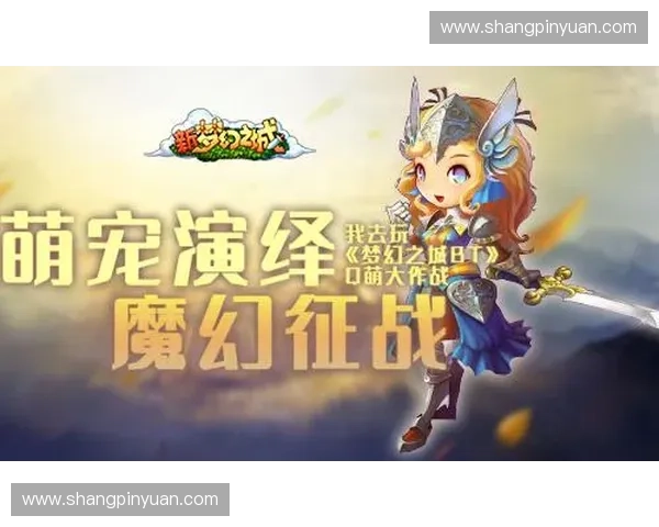 萌英雄剑圣携手伙伴征战天下勇者之路开启新的冒险篇章